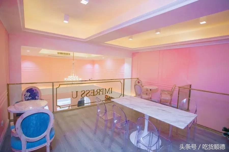 大良呢间少女系蛋糕店，我都不敢告诉我女友