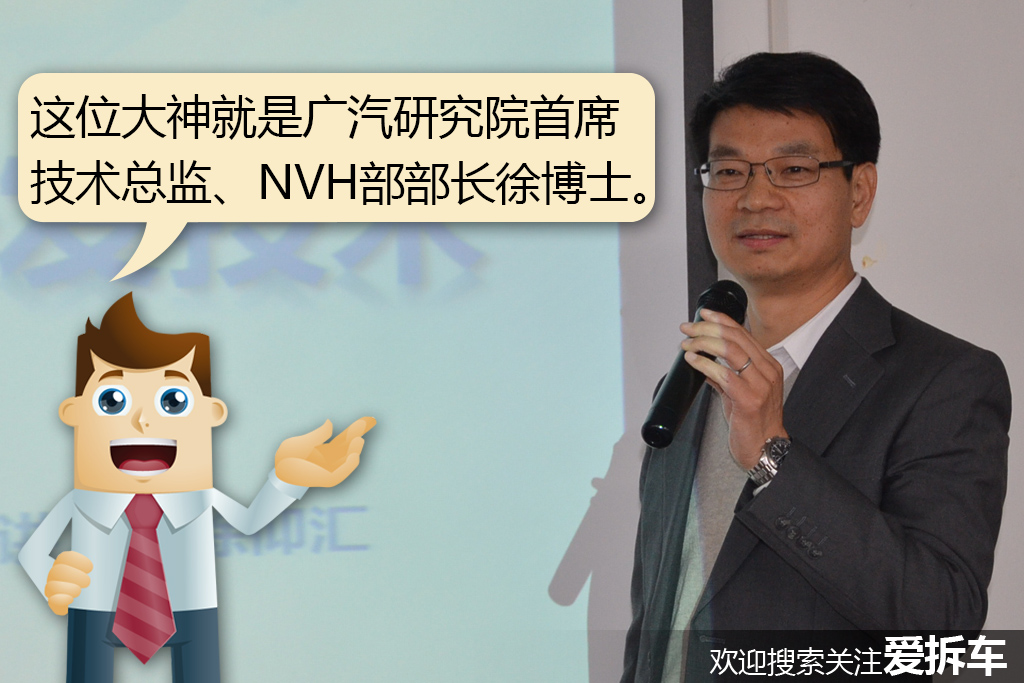 汽车工程师隔音视频,工程师谈汽车