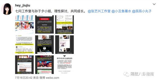 这些饮食知识你了解吗,饭圈追星有什么讲究