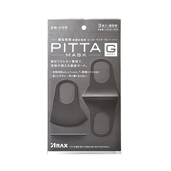 鹿晗刘诗诗易烊千玺杂志,鹿晗口罩防雾霾吗