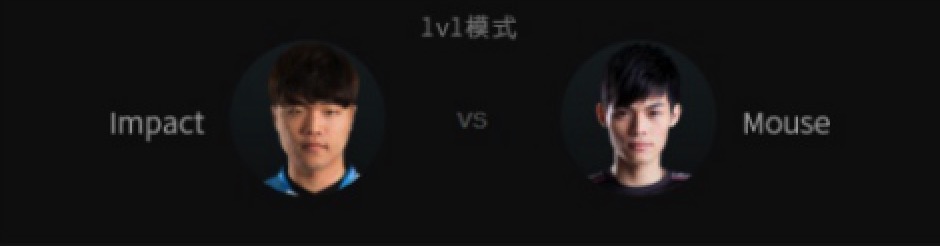 2017lol全明星表演赛比尔森,lol全明星solo赛小狗vs比尔森