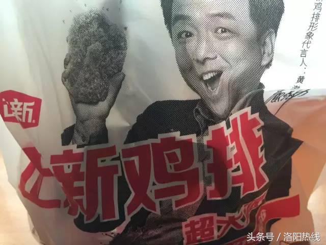 洛阳坑人小吃,洛阳十大烂商场排名