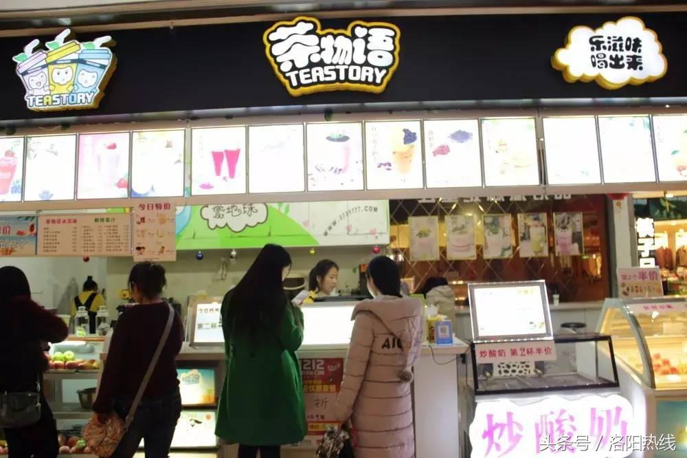 洛阳坑人小吃,洛阳十大烂商场排名