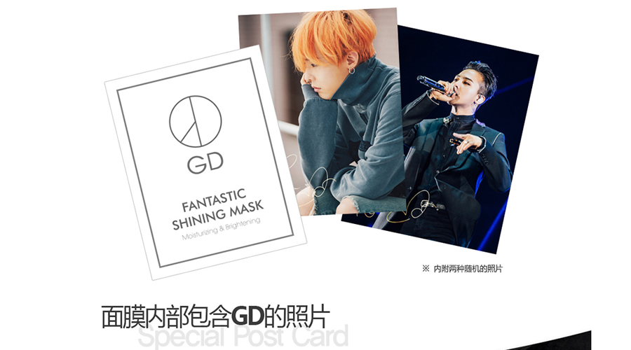 权志龙亮相时装周,权志龙回归引领潮流