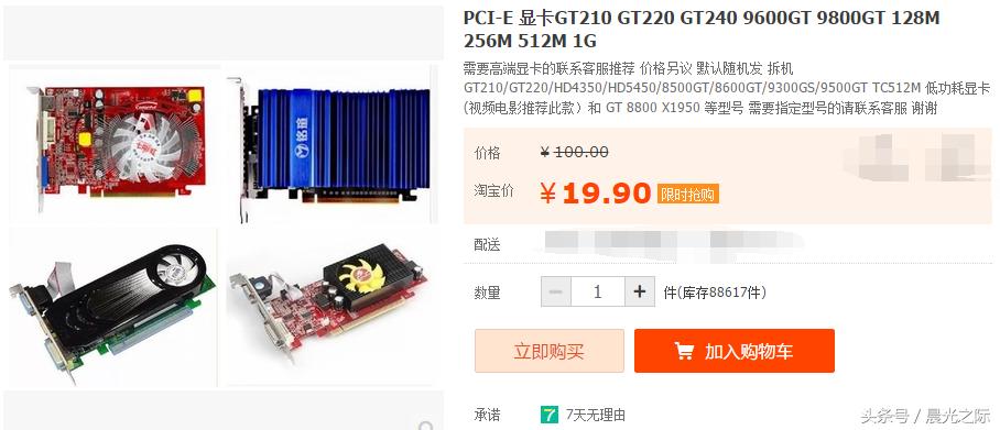 性价比比较高的玩穿越火线的电脑,1500元穿越火线电脑主机最强配置