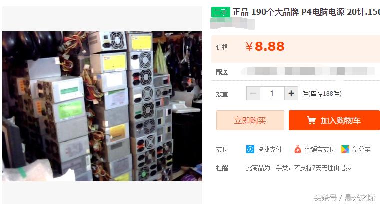 性价比比较高的玩穿越火线的电脑,1500元穿越火线电脑主机最强配置