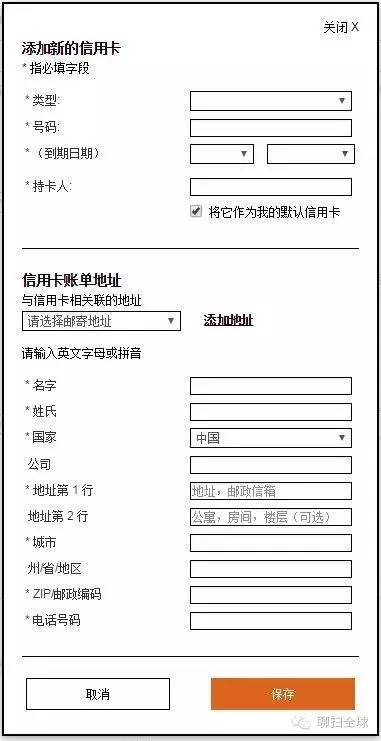 轻松海淘,手把手教你玩转烧包网----SHOPBOP