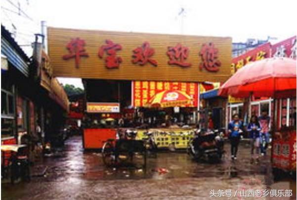 狂咽口水！实探山西各地小吃夜市，你准备去哪吃？