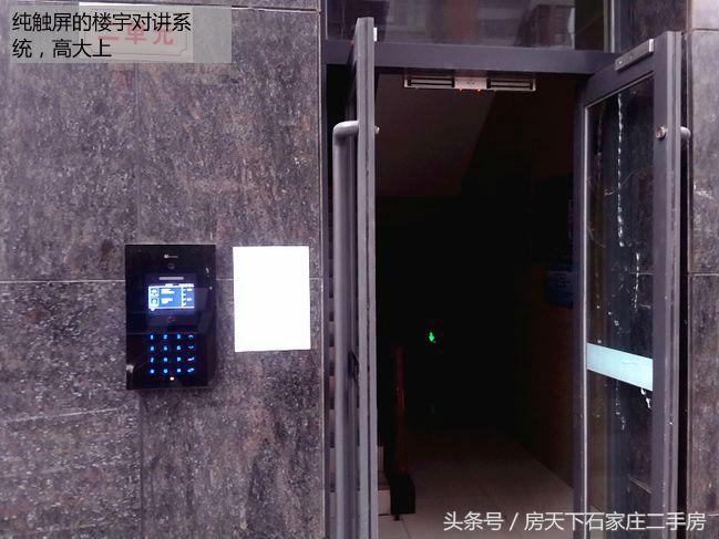 和平时光小区前景如何,和平时光小区