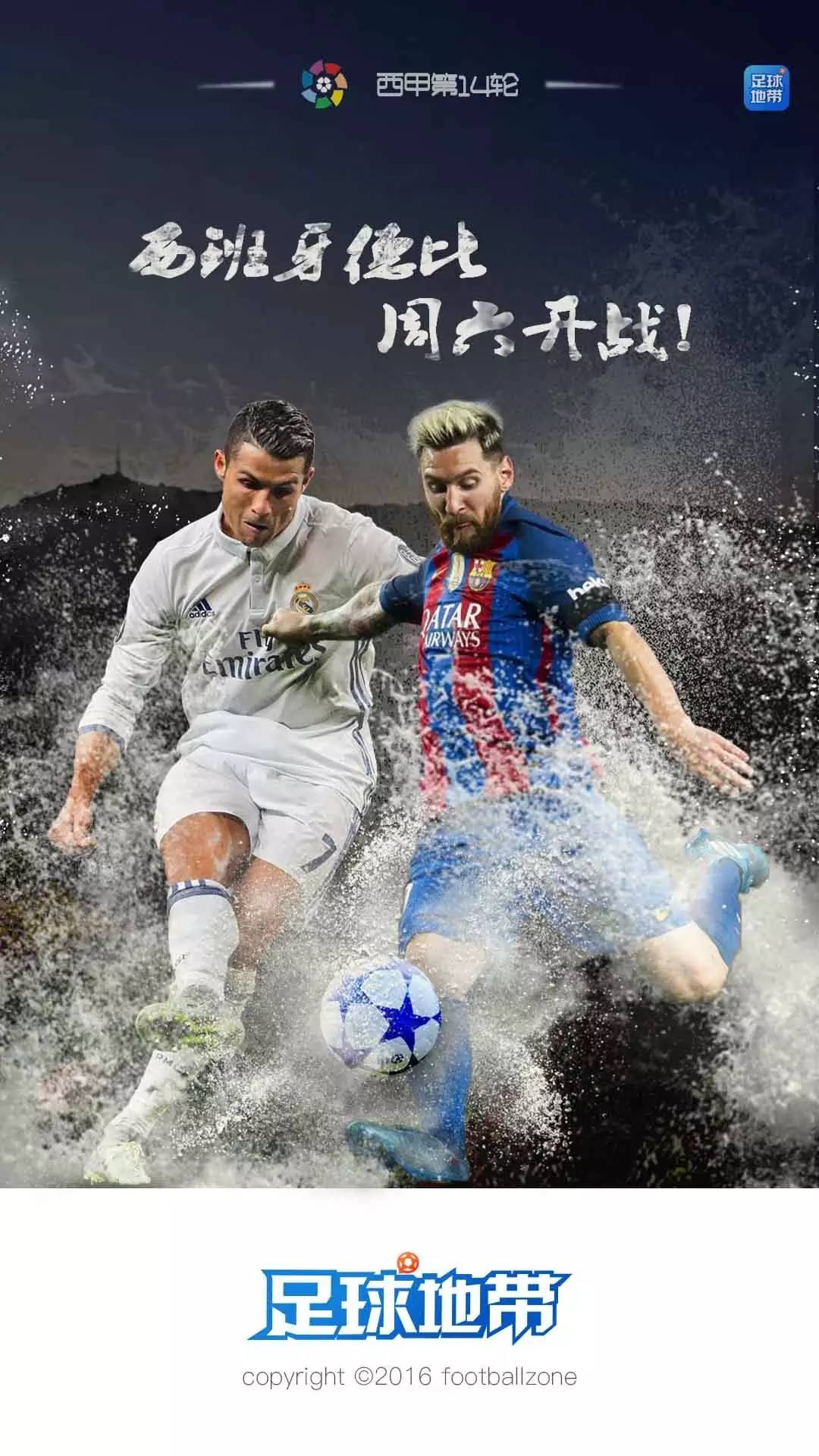 瓒崇悆鑳岃韩鎷跨悆瀹炴垬,瓒崇悆鑳岃韩鎷跨悆鎶ょ悆瑙嗛瀹炴垬