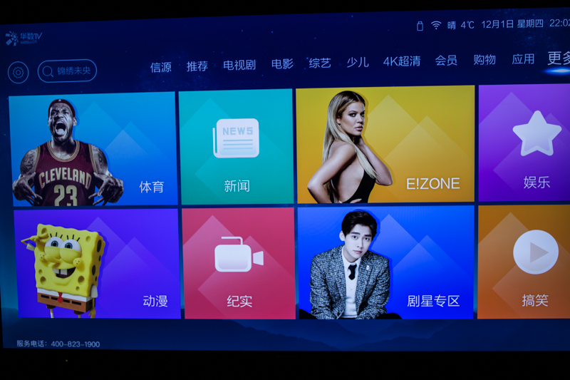 夏普lcd50tx55a拆解视频,夏普lcd-50tx55a怎么选