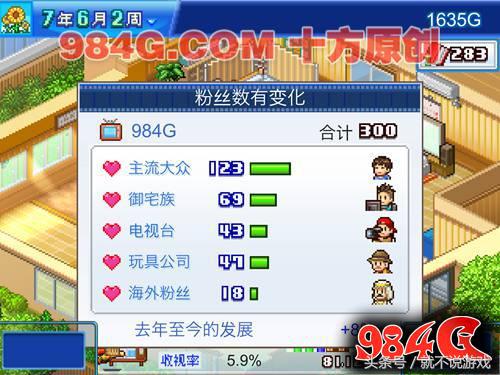 开罗游戏物语,开罗动画制作物语攻略