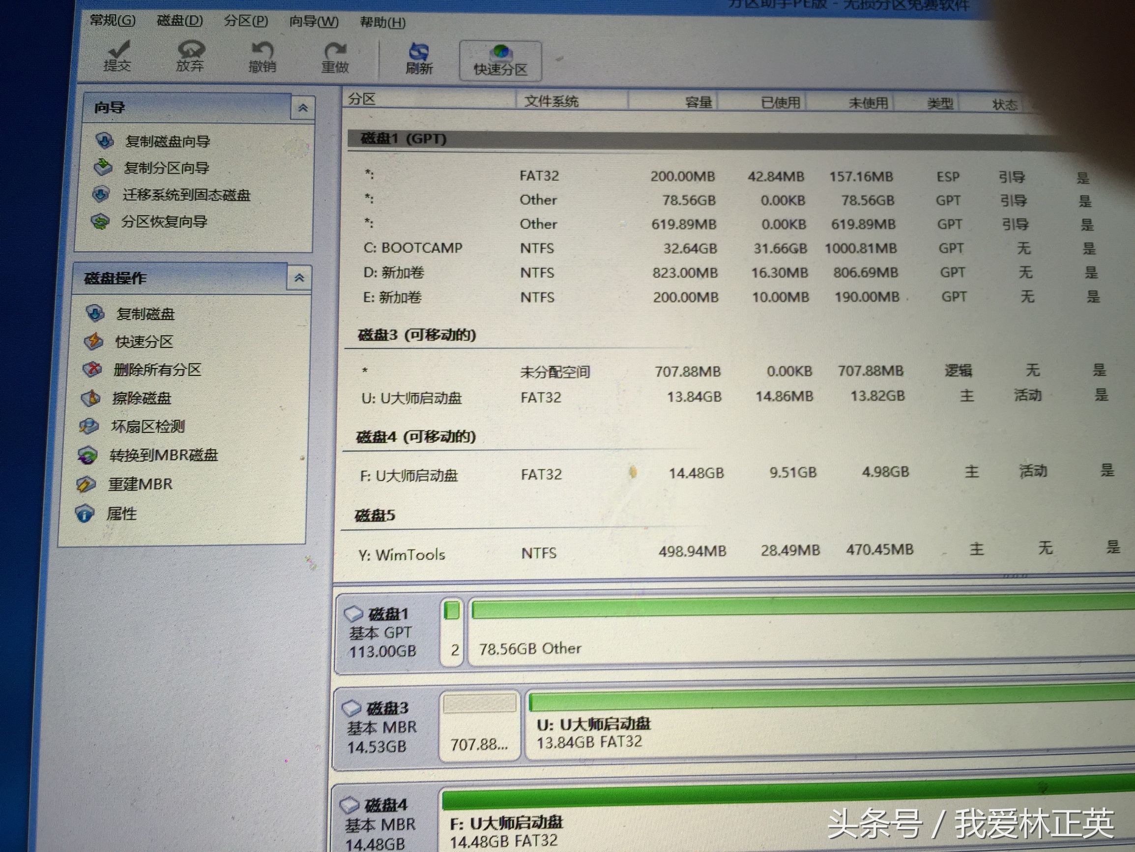 u盘pe装系统详细步骤,新手怎么了解pe装系统专用u盘