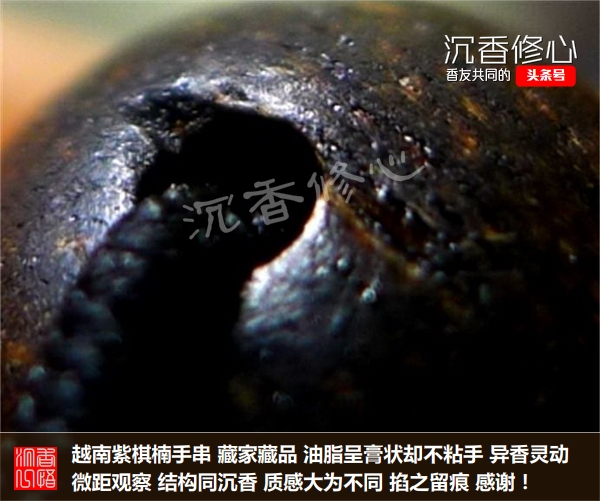 奇楠沉香的特点及鉴别,奇楠沉香真假辨别4种简单方法