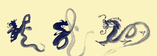 属龙人起名有擎字好吗,属龙适合用誉字取名吗