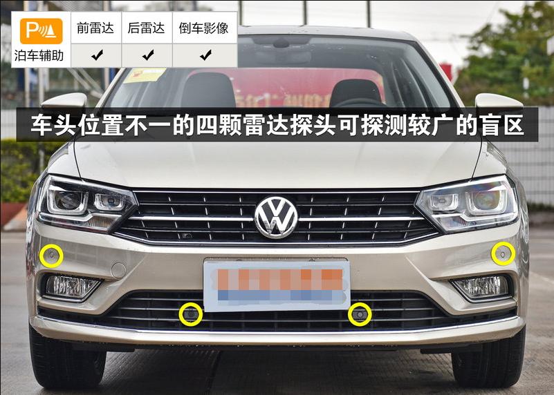 2011年大众宝来图片高清大图,2016大众宝来能卖多少钱