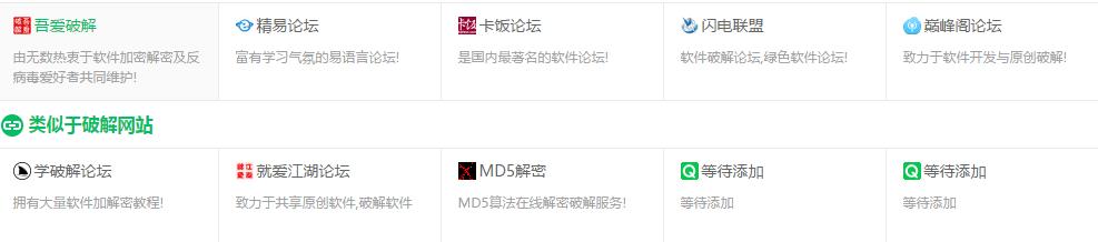 上网有什么好的网站,上网必备网站推荐