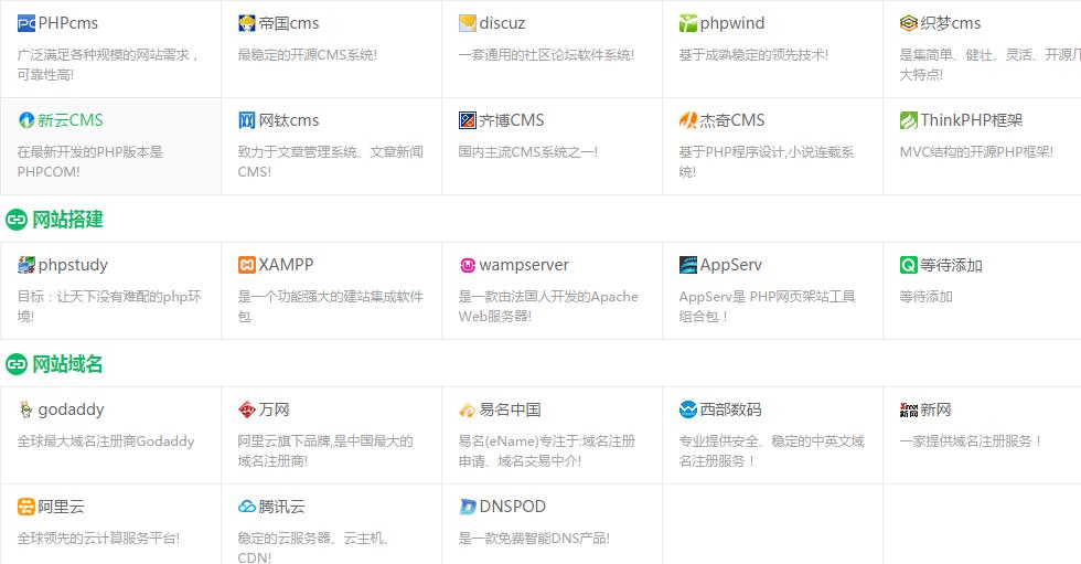 上网有什么好的网站,上网必备网站推荐