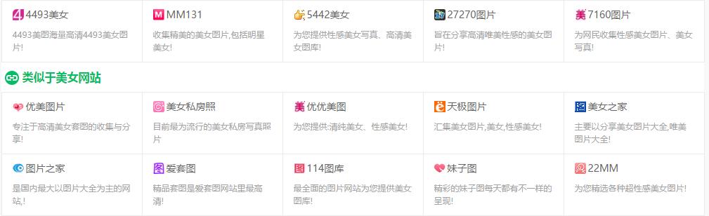 上网有什么好的网站,上网必备网站推荐