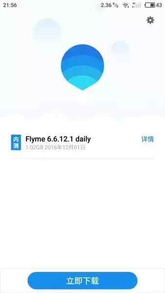 mx5魅族换屏,魅族mx5能升级安卓6.0吗