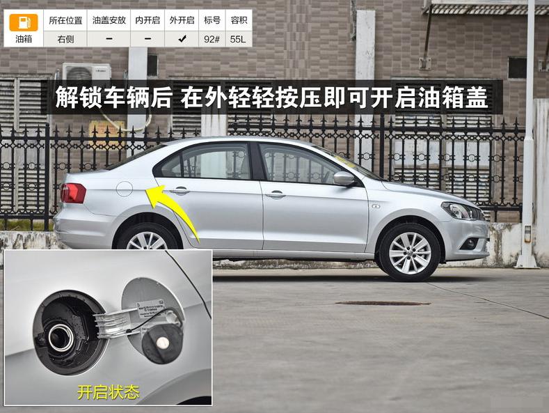 一汽大众新款捷达评测,2016年大众捷达值得购买吗