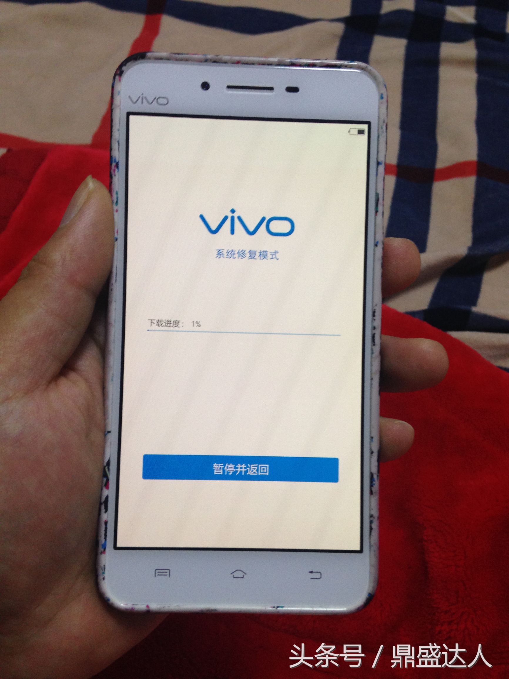 vivox7系统修复模式,Vivo系统修复教程
