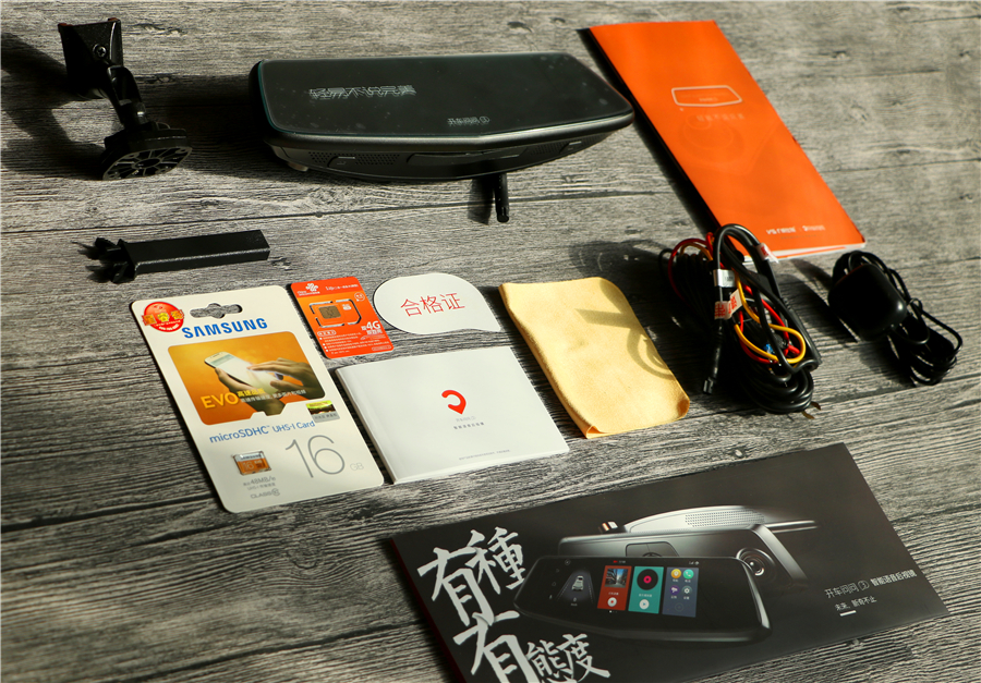 推荐几个懂车软件,智能后视镜有必要加装吗