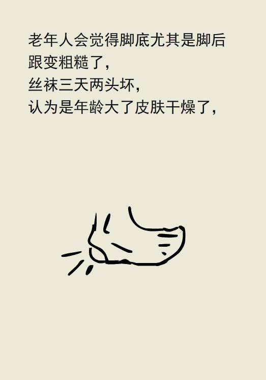 不臭不痒的脚气病,只痒无其他任何症状是脚气吗