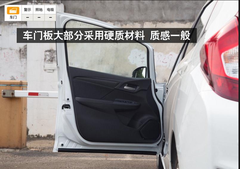 14年本田飞度1.5l自动舒适版自驾游,本田飞度2019款1.5l舒适版