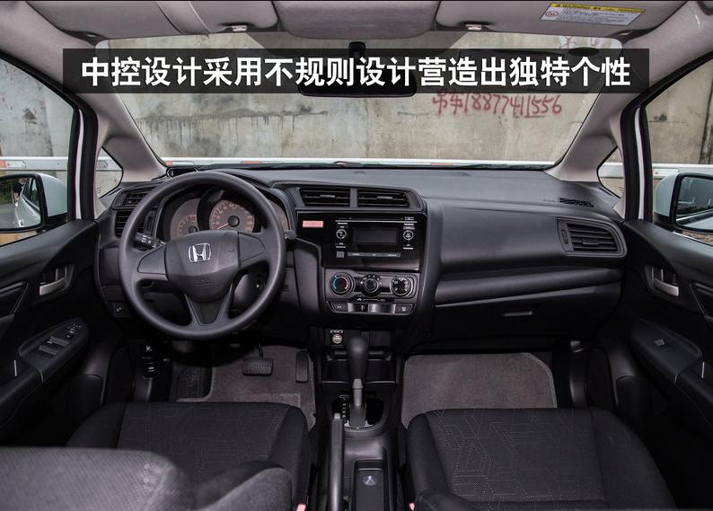 14年本田飞度1.5l自动舒适版自驾游,本田飞度2019款1.5l舒适版