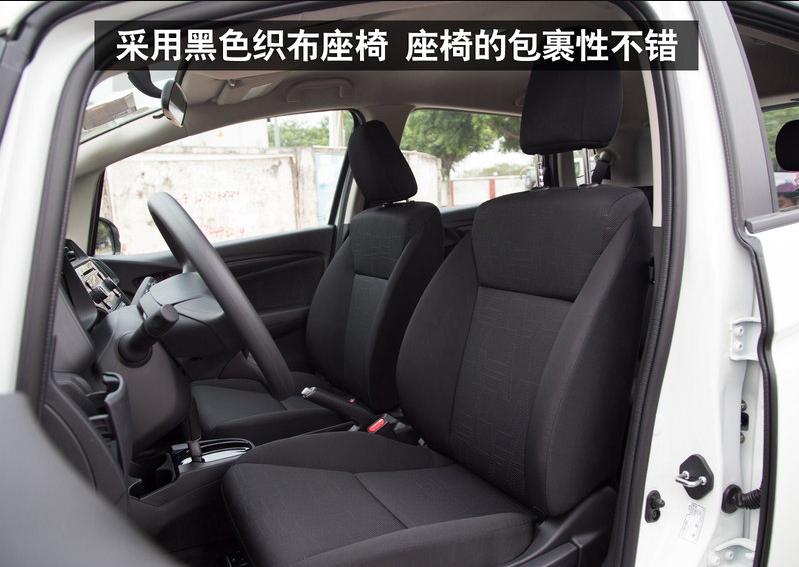 14年本田飞度1.5l自动舒适版自驾游,本田飞度2019款1.5l舒适版