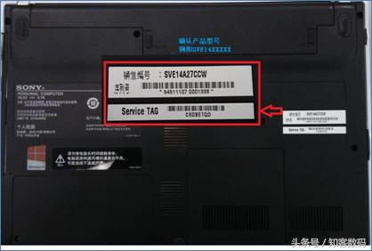 索尼出现检查所连接的设备,索尼笔记本vaio老款维修