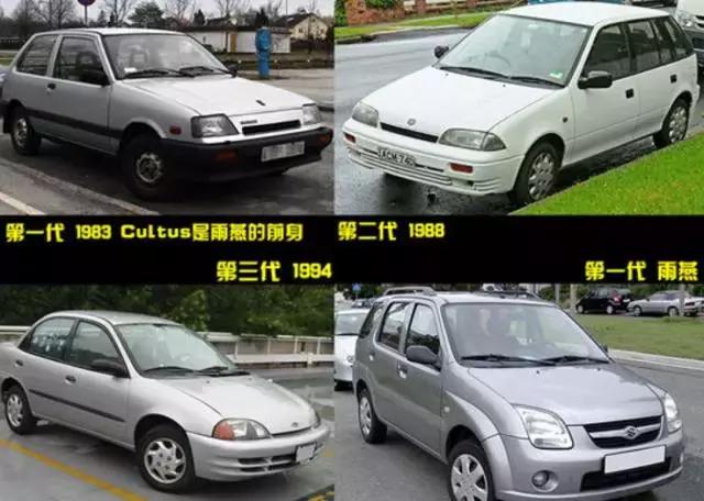 雨燕值得买吗,买雨燕的10大忠告