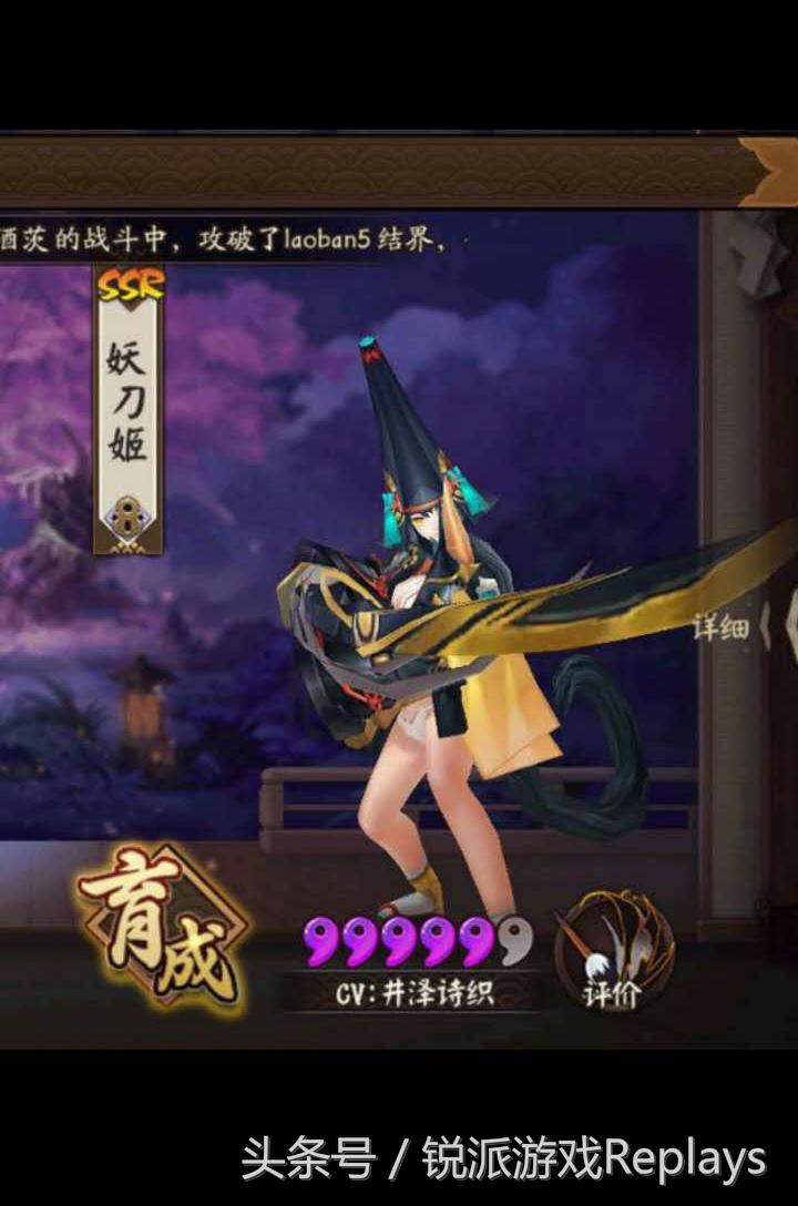 阴阳师妖刀姬加强阵容搭配,妖刀姬阴阳师是单体伤害吗