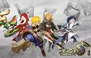 龙之谷手游怀旧,龙之谷新游