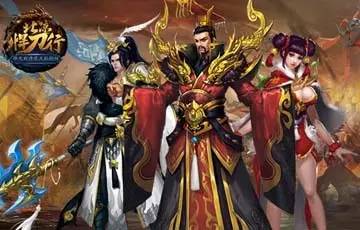 龙之谷手游怀旧,龙之谷新游