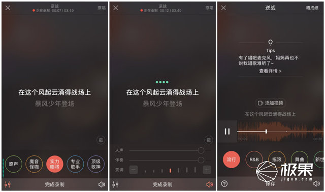 唱吧麦克风k歌神器有线,唱吧x1车载麦克风
