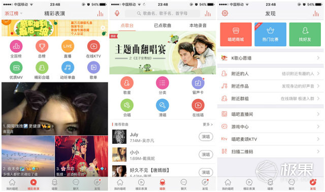唱吧麦克风k歌神器有线,唱吧x1车载麦克风