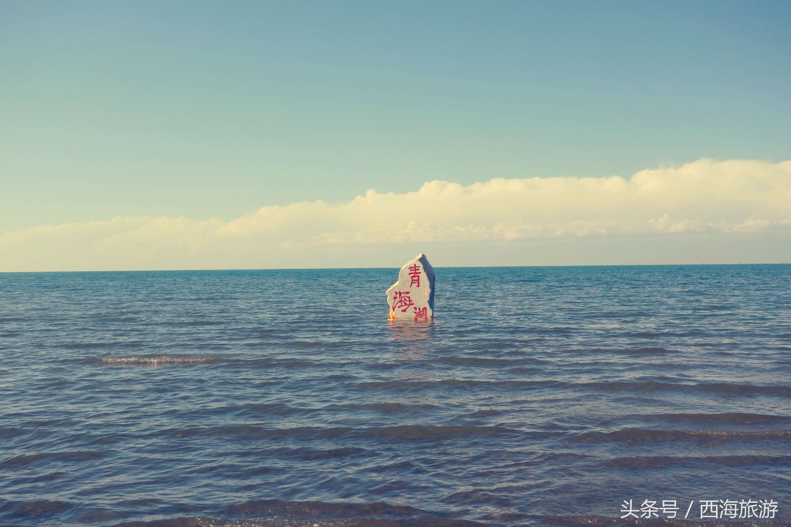 刀郎《西海情歌》背后的故事,刀郎的西海情歌指的是哪里的海