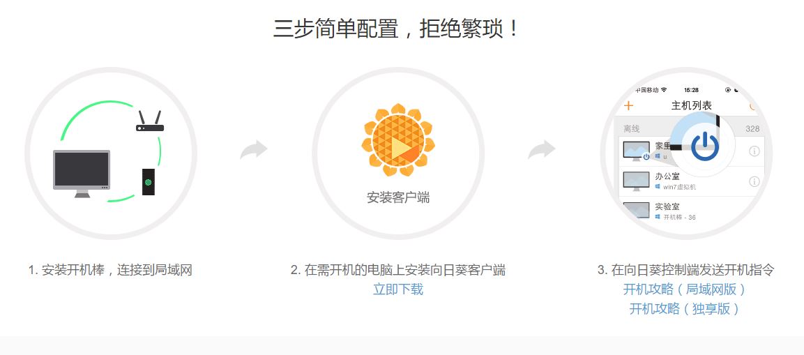 如何远程控制家里的电脑或服务器,免费好用的远程控制电脑怎么弄