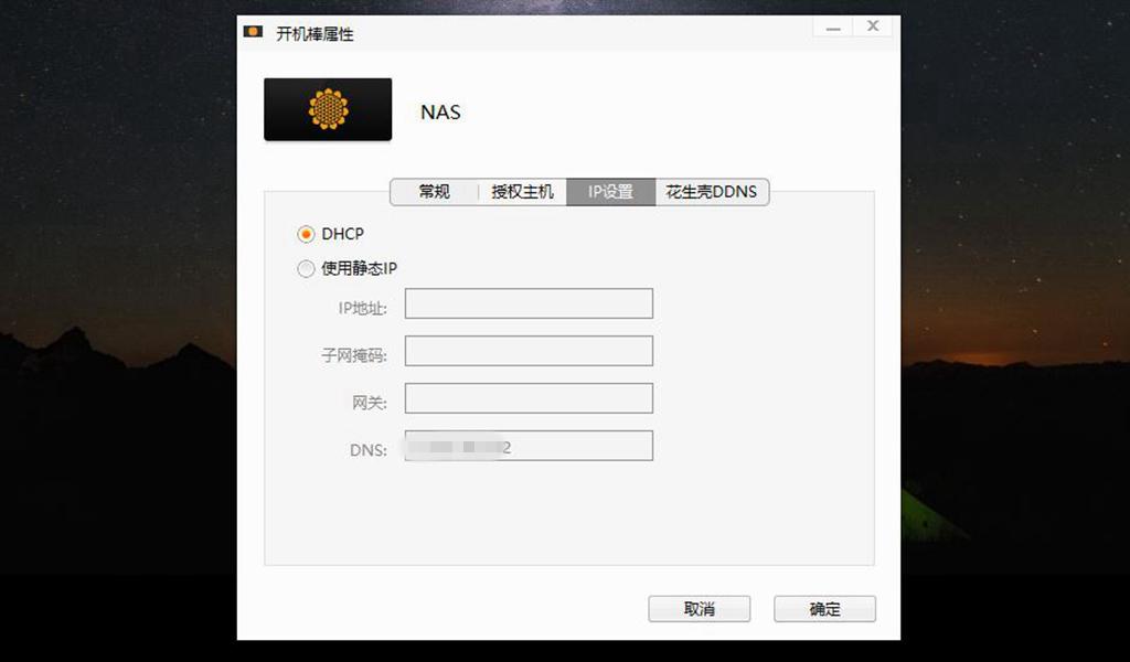 如何远程控制家里的电脑或服务器,免费好用的远程控制电脑怎么弄