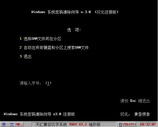 电脑密码怎么设置三层密码,忘记电脑密码怎么重设密码