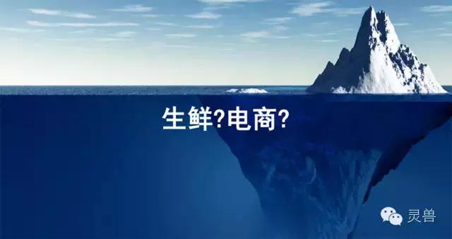 生鲜供应链可以挣钱吗,生鲜电商还能活吗