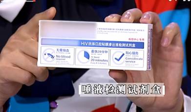 中老年人艾滋病成为高发原因,我国青年学生艾滋病呈什么趋势