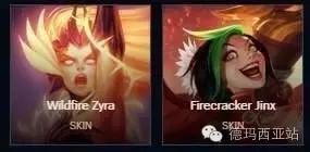 lol美服亚马逊礼包,美服lol礼包