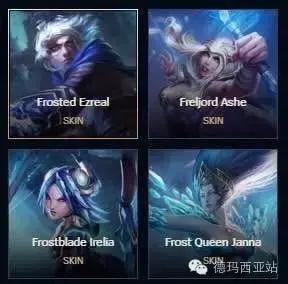 lol美服亚马逊礼包,美服lol礼包