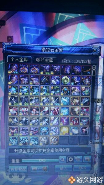 dnf被盗过的号,dnf一个月内被盗号