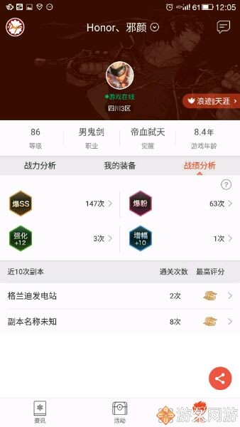 dnf被盗过的号,dnf一个月内被盗号