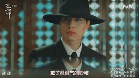 900岁鬼叔与人类少女、地狱使者互撩，绝逼年度最佳韩剧