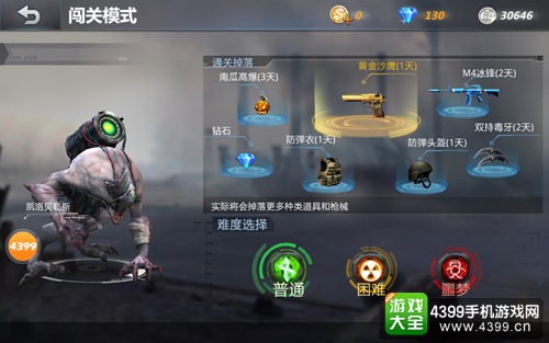 生死狙击3d枪战手游,生死狙击2